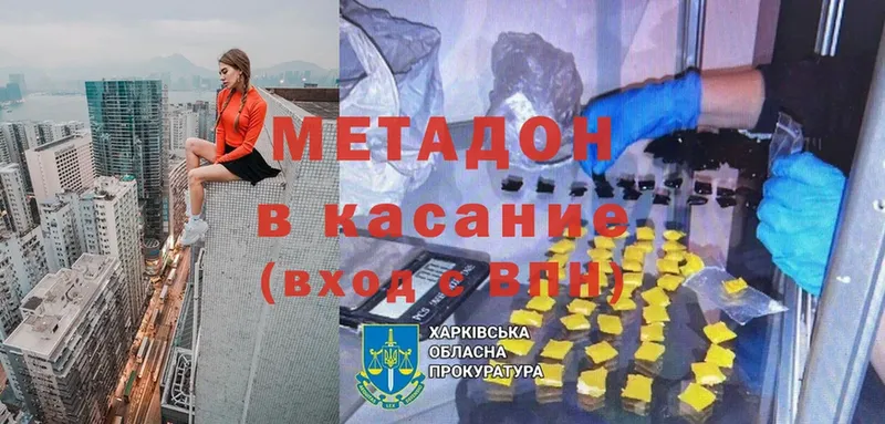 Где можно купить наркотики Данилов Каннабис  kraken зеркало  Меф мяу мяу  Cocaine 