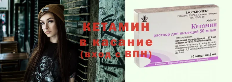 цена   Данилов  КЕТАМИН ketamine 