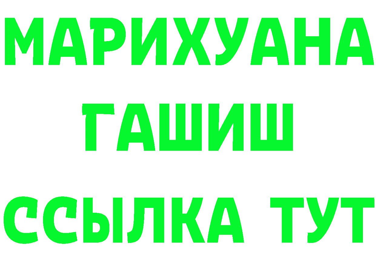 ТГК концентрат вход это блэк спрут Данилов